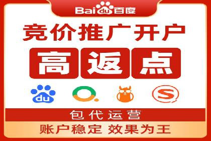 百度包年竞价在本地化服务中的应用