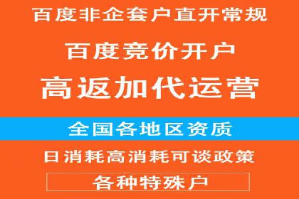 投资新手段：开户高返点成功案例集锦
